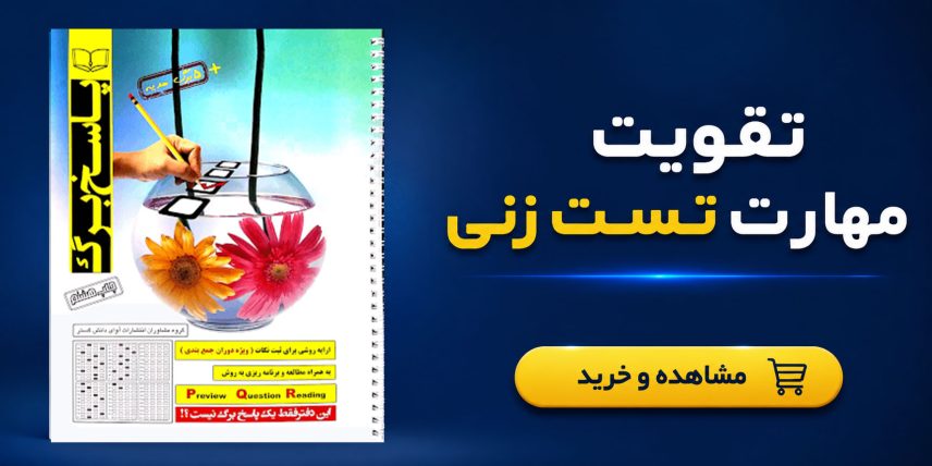 پاسخ برگ